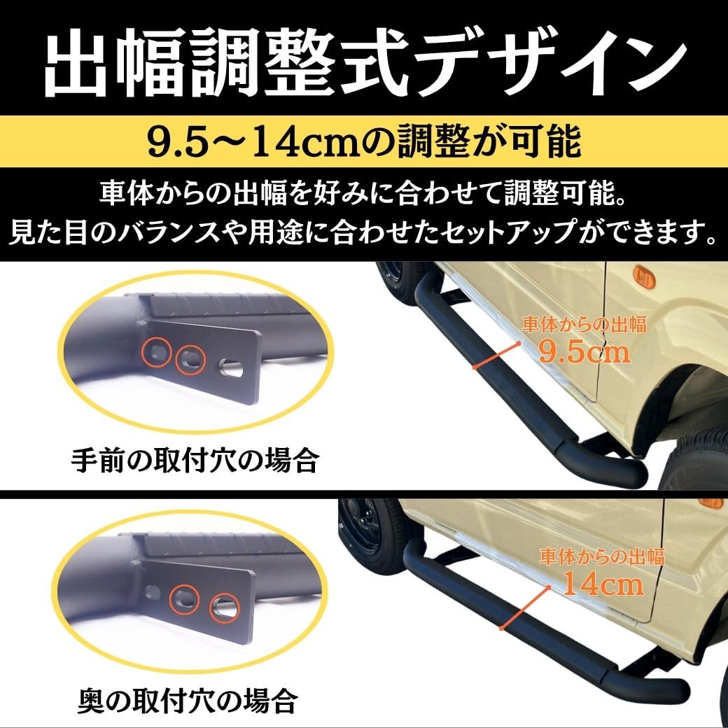 JB64 ジムニー JB74 シエラ GI★GEAR チューブ サイドステップ Amazon | GI☆GEAR 出幅調整式 3インチチューブ サイドステップ